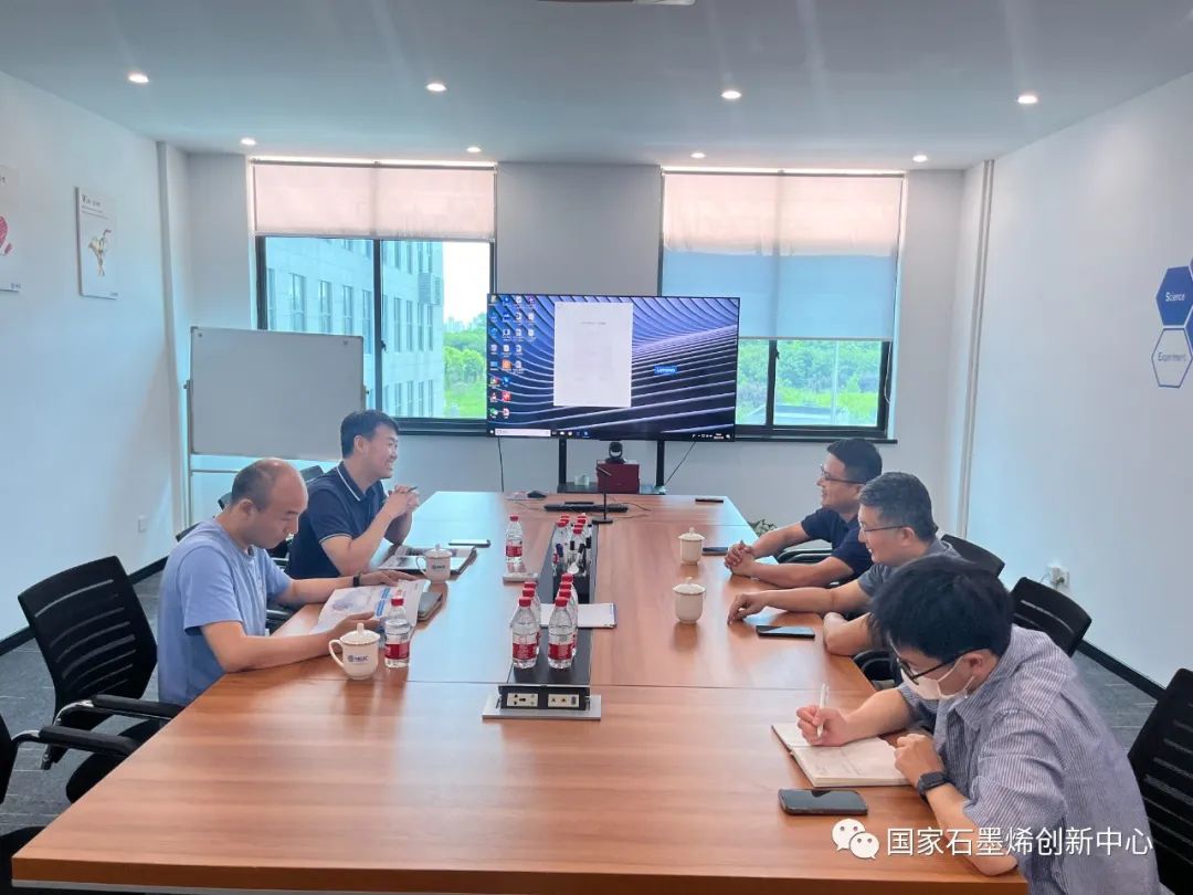 图文速览｜国家石墨烯创新中心工作回顾（7月17日-7月29日）
