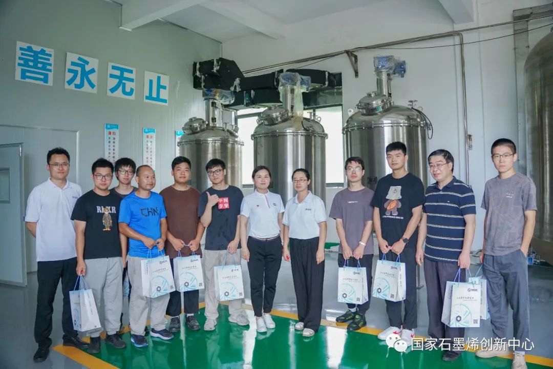 图文速览｜国家石墨烯创新中心工作回顾（7月17日-7月29日）