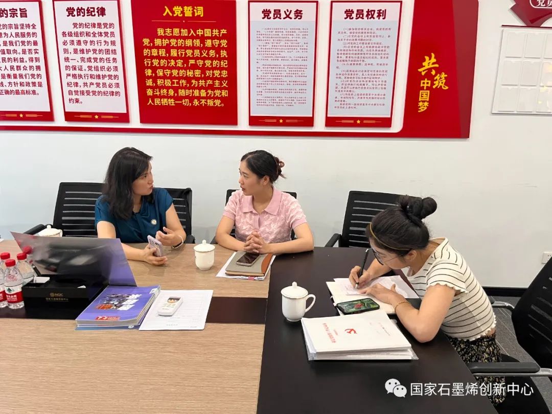 图文速览｜国家石墨烯创新中心工作回顾（7月17日-7月29日）