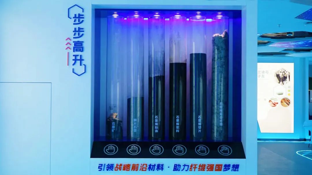 杭州国际石墨烯博览馆，让石墨烯黑科技“活”起来！