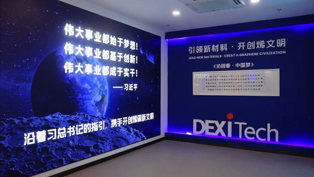 杭州国际石墨烯博览馆，让石墨烯黑科技“活”起来！