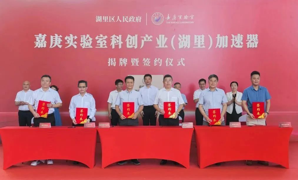 喜报 | 热烈祝贺晞和科技乔迁新址，开启新征程！