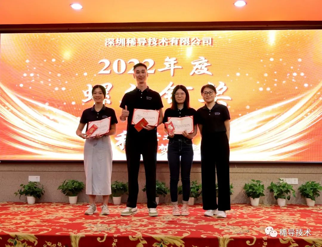 “稀世之才 逐梦未来” 稀导年中会议圆满落幕