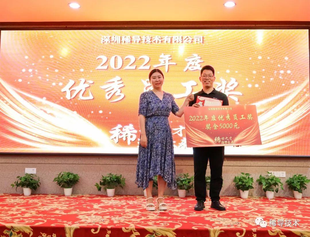 “稀世之才 逐梦未来” 稀导年中会议圆满落幕