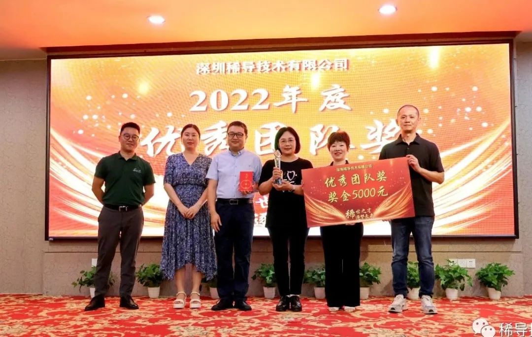 “稀世之才 逐梦未来” 稀导年中会议圆满落幕