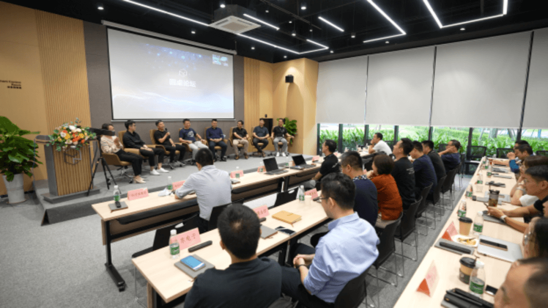 墨睿科技成功举办“材料与能源发展趋势高峰论坛暨墨睿科技松山湖研发中心启动仪式”