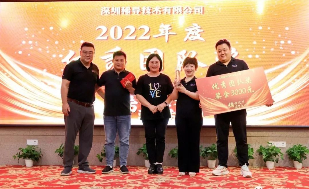 “稀世之才 逐梦未来” 稀导年中会议圆满落幕