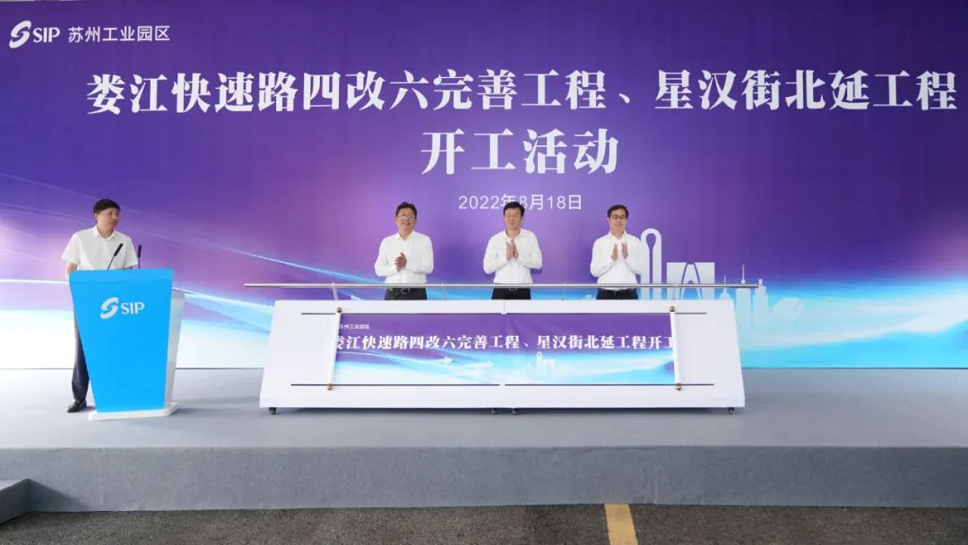 苏州格瑞丰高质量石墨烯为苏州工业园区桥梁提供耐久保护