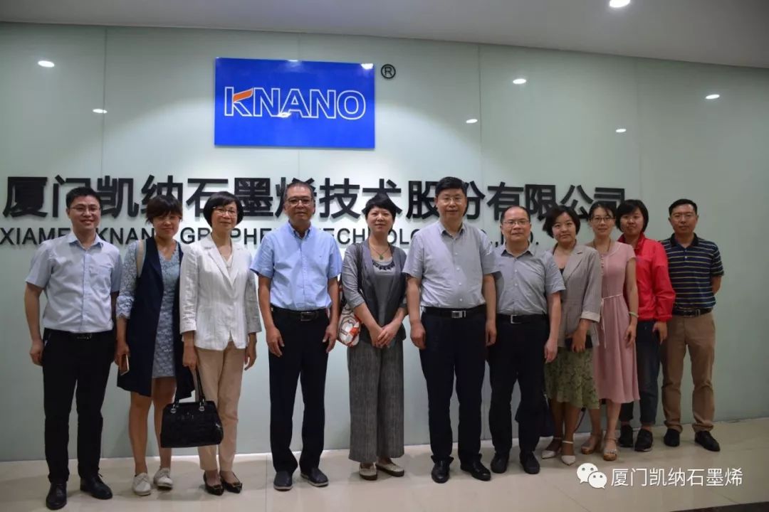 石墨烯产业发展战略研究课题组一行赴厦门凯纳调研