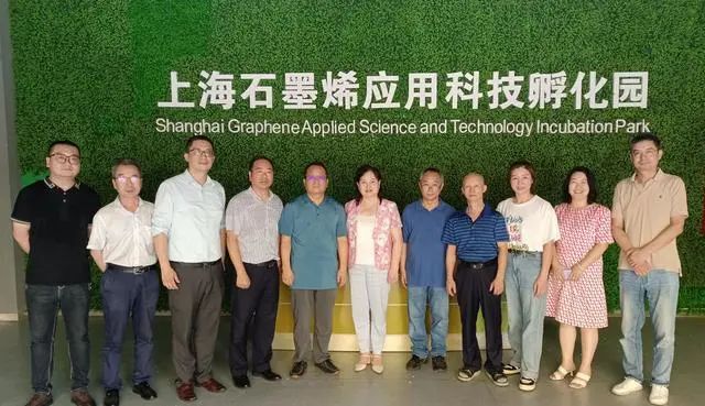 国内首个石墨烯生物医疗研究院将落地上海