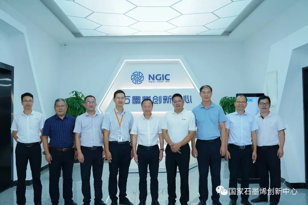 江西理工大学党委副书记、校长温和瑞一行调研考察国家石墨烯创新中心