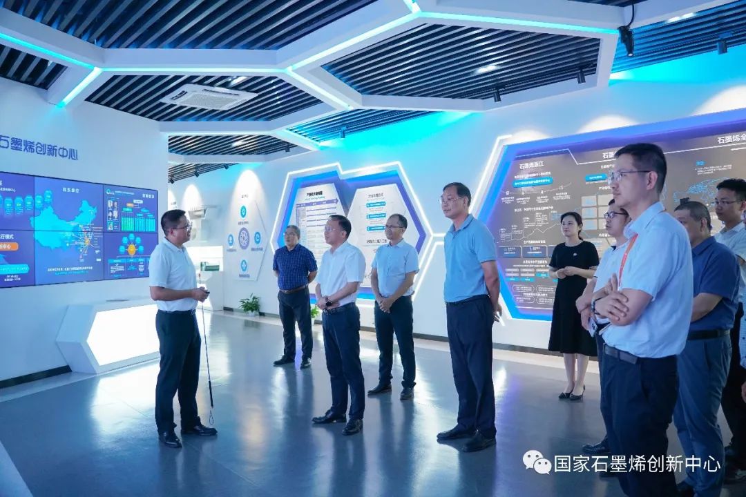 江西理工大学党委副书记、校长温和瑞一行调研考察国家石墨烯创新中心