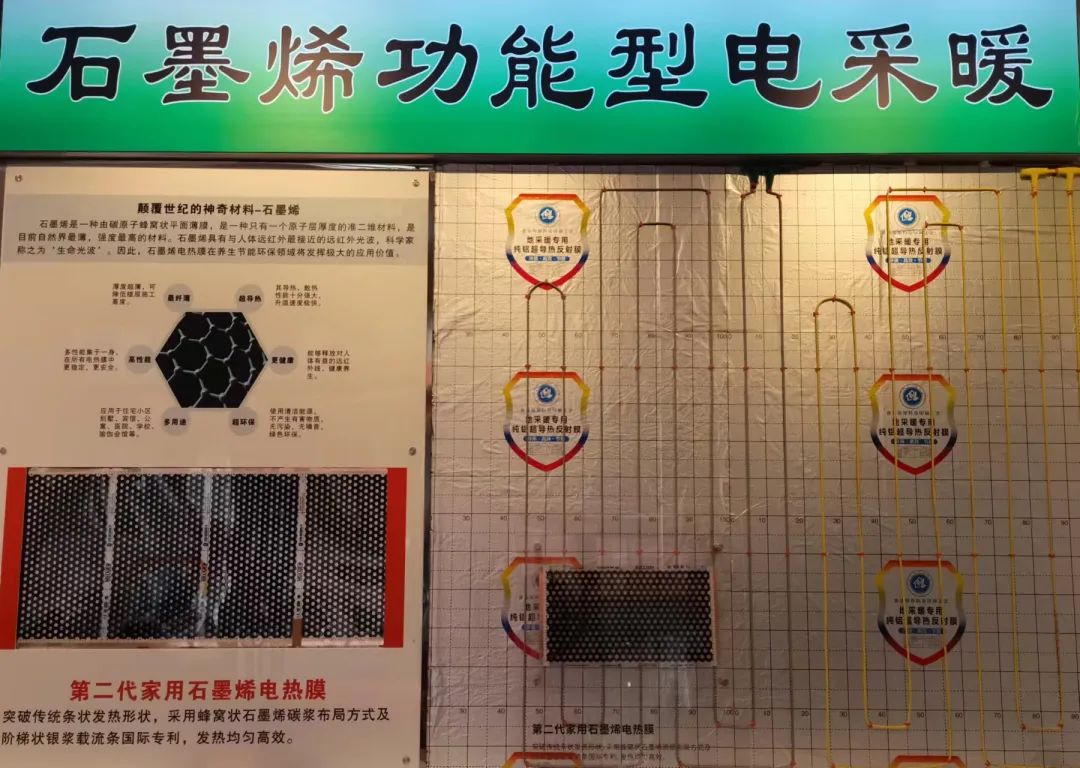 调研走访 | 烯望之家（辽宁）石墨烯科技有限公司