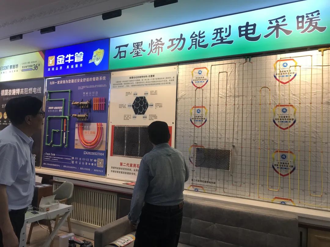 调研走访 | 烯望之家（辽宁）石墨烯科技有限公司