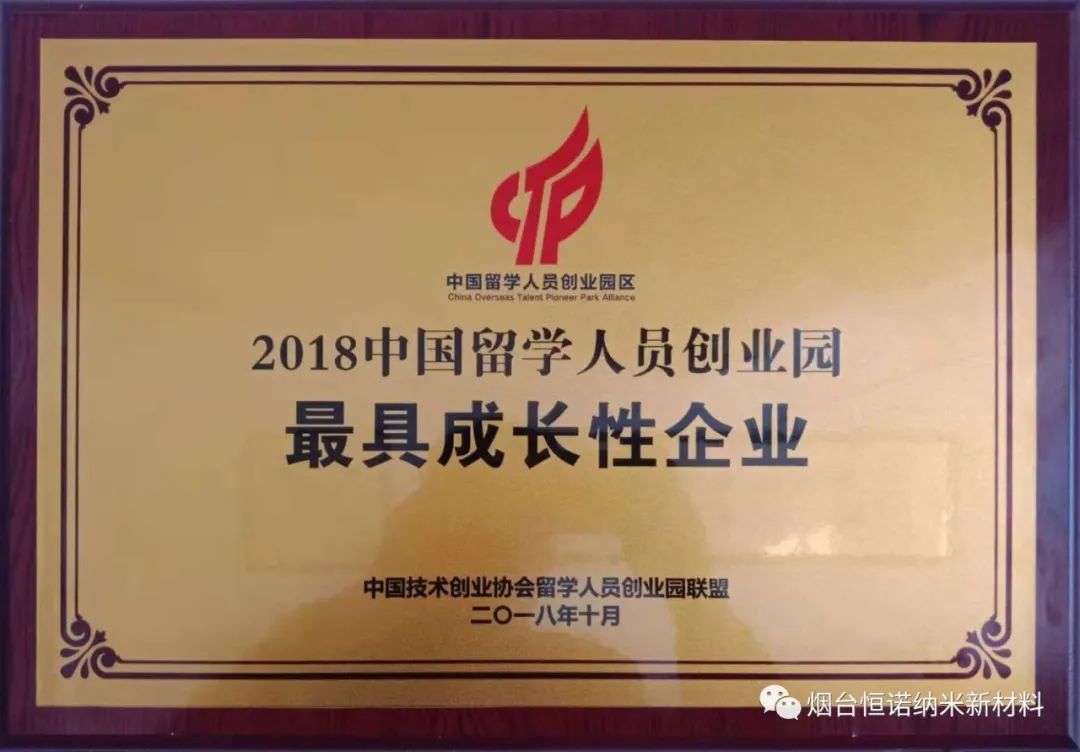 {恒诺新材}飓隆®水性环保型石墨烯防腐涂料——环保、防腐、耐磨多效合一