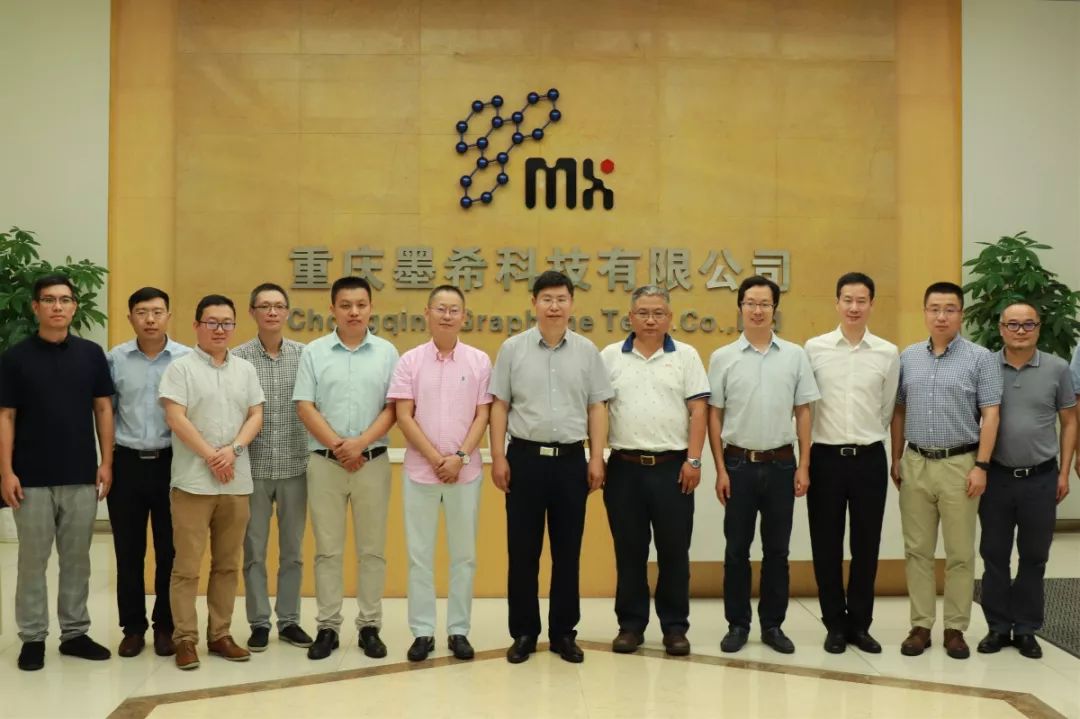 石墨烯产业全国调研第六、第七站丨刘忠范院士率石墨烯产业调研组调研四川、重庆石墨烯产业