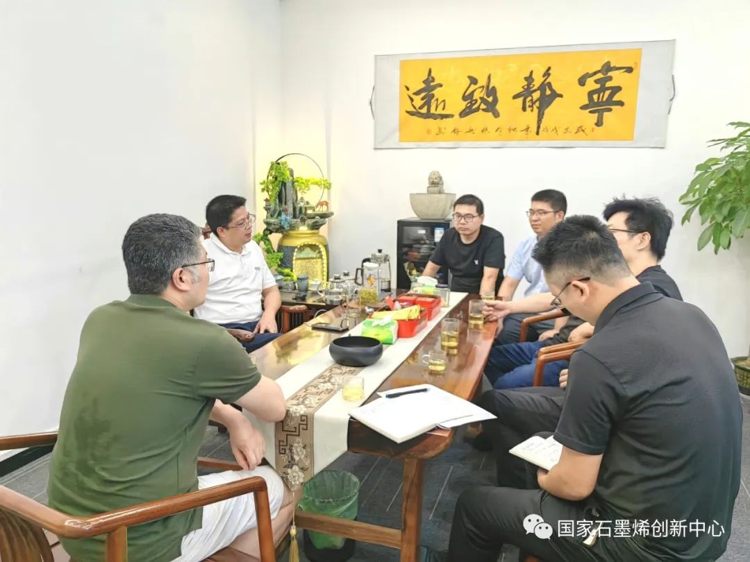 图文速览｜国家石墨烯创新中心工作回顾（7月31日-8月12日）