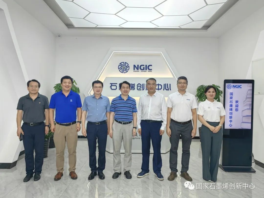 图文速览｜国家石墨烯创新中心工作回顾（7月31日-8月12日）