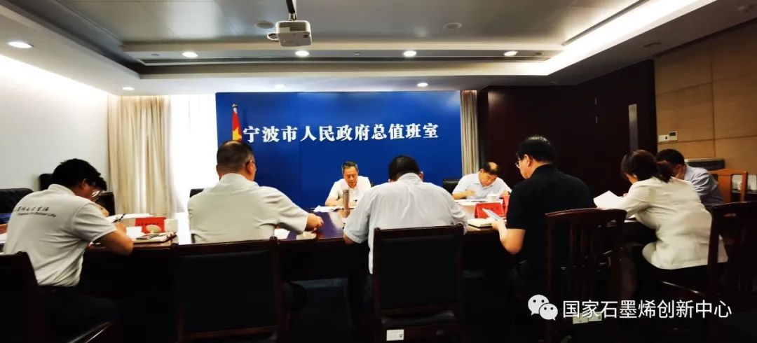 图文速览｜国家石墨烯创新中心工作回顾（7月31日-8月12日）