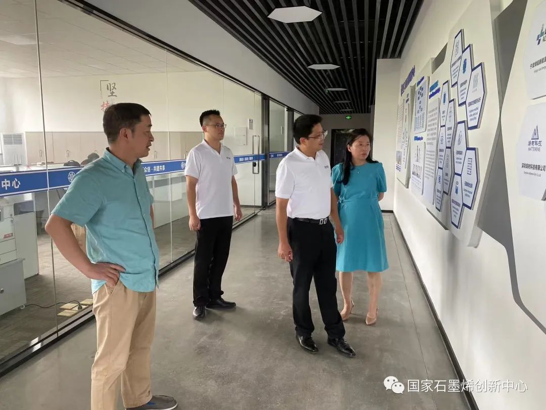 图文速览｜国家石墨烯创新中心工作回顾（7月31日-8月12日）