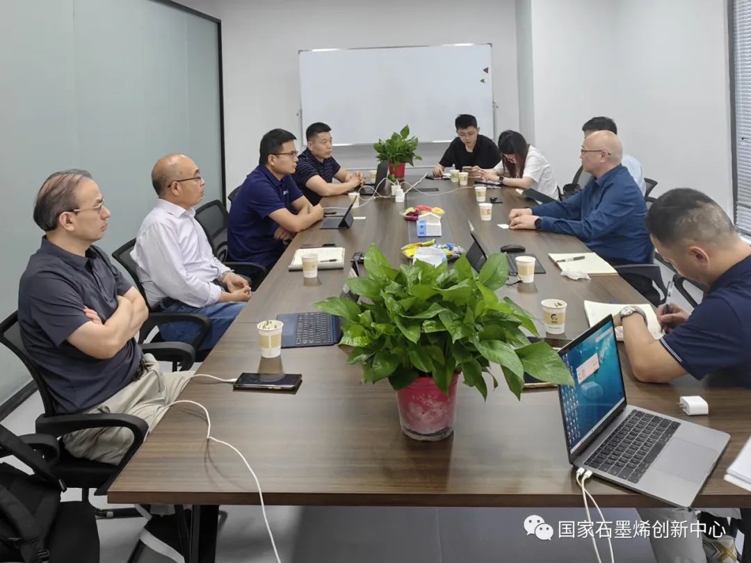 图文速览｜国家石墨烯创新中心工作回顾（7月31日-8月12日）