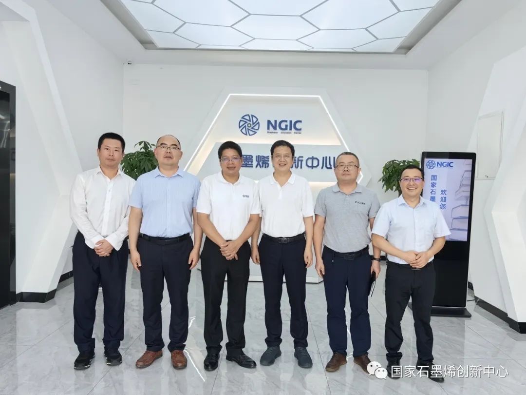 图文速览｜国家石墨烯创新中心工作回顾（7月31日-8月12日）