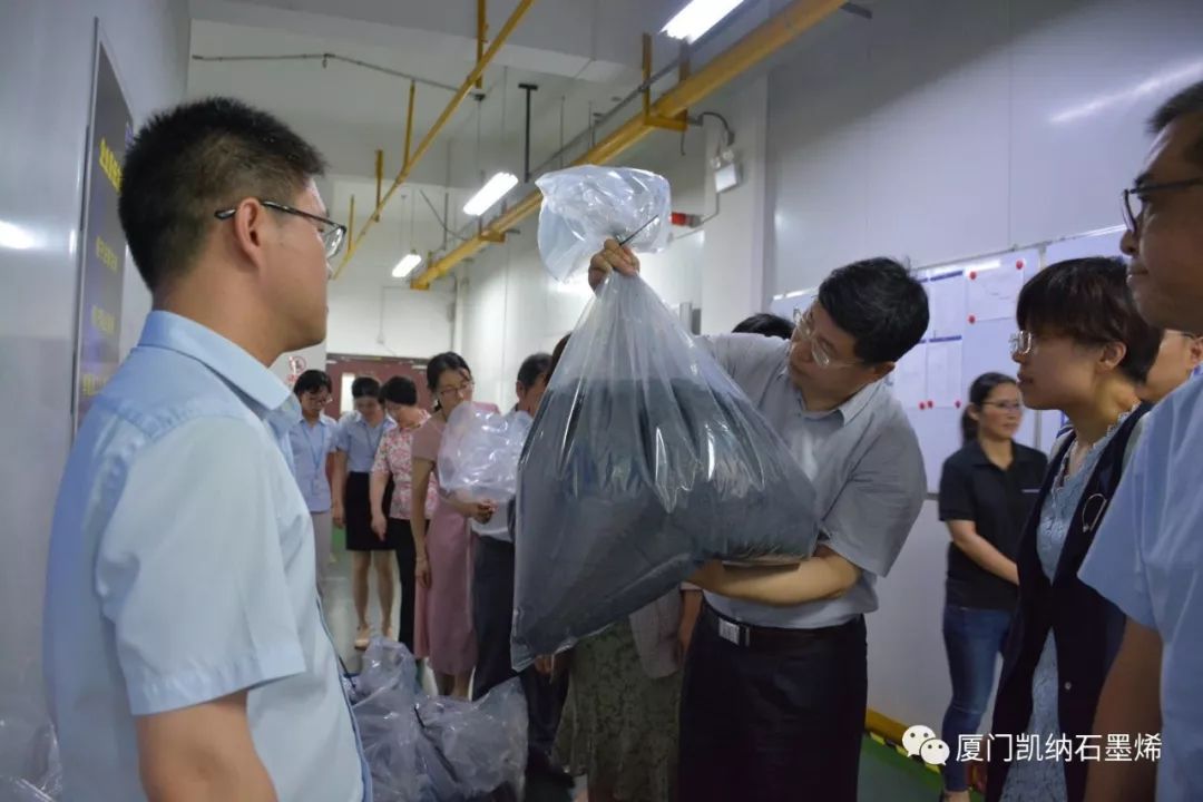 石墨烯产业发展战略研究课题组一行赴厦门凯纳调研