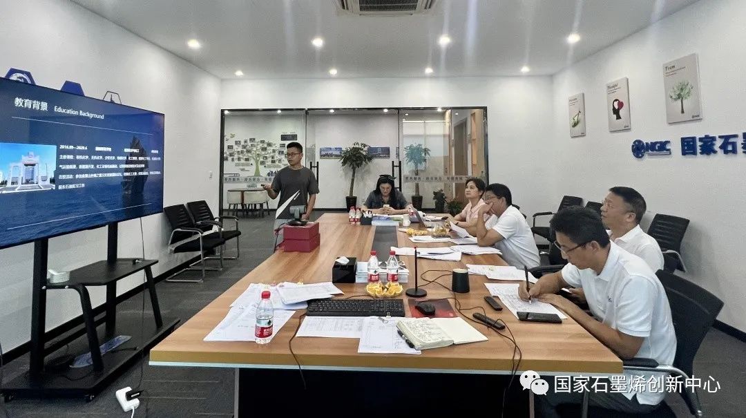 图文速览｜国家石墨烯创新中心工作回顾（7月31日-8月12日）