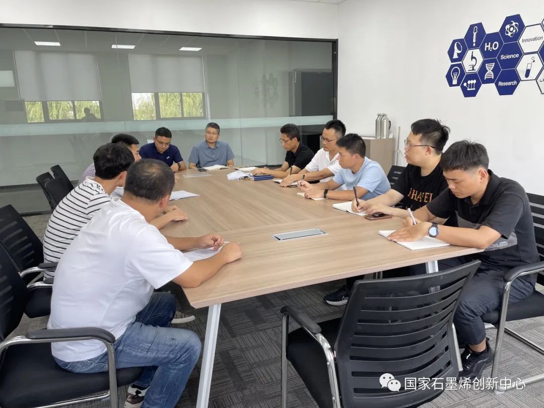 图文速览｜国家石墨烯创新中心工作回顾（7月31日-8月12日）