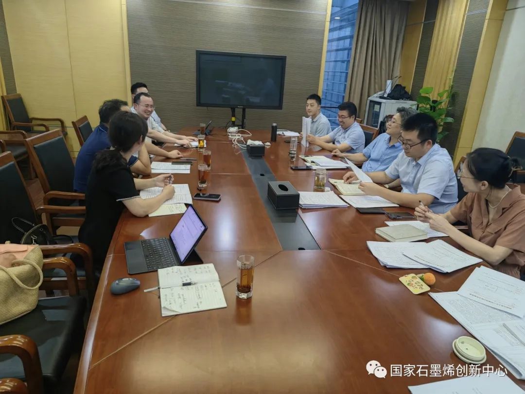 图文速览｜国家石墨烯创新中心工作回顾（7月31日-8月12日）