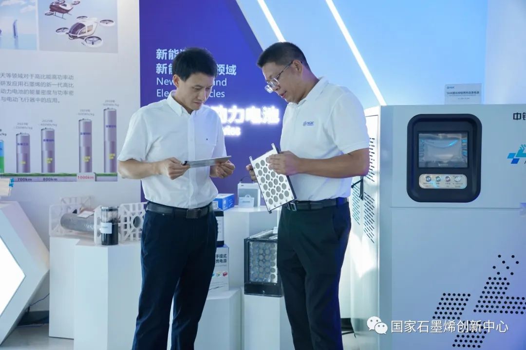 图文速览｜国家石墨烯创新中心工作回顾（7月31日-8月12日）