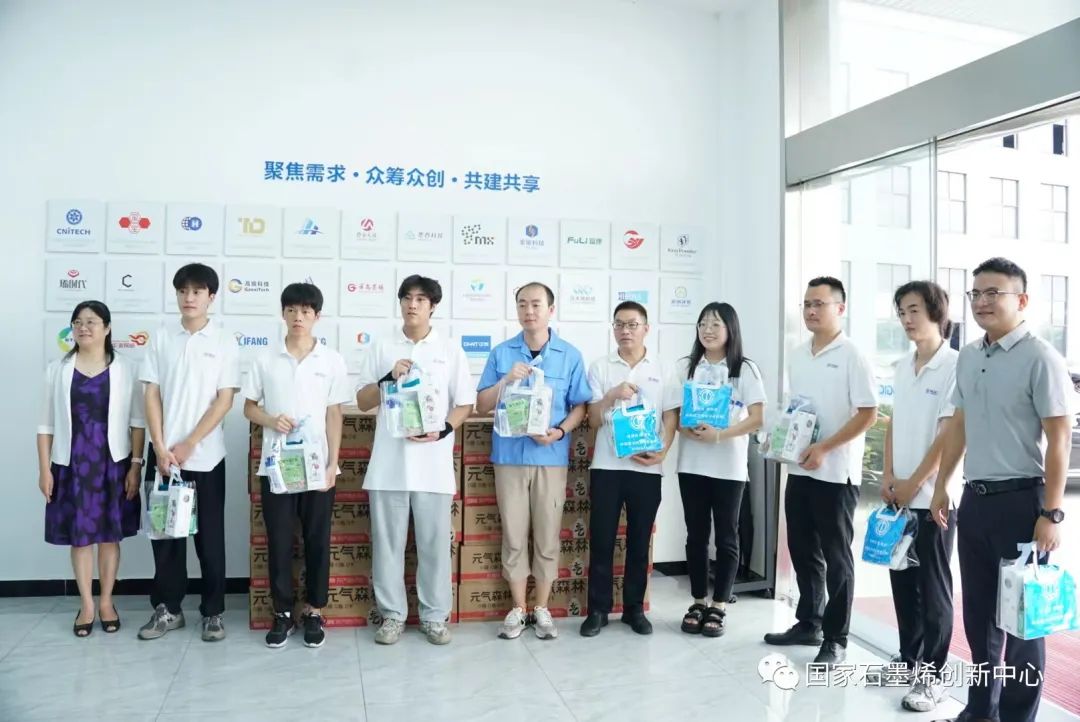 图文速览｜国家石墨烯创新中心工作回顾（7月31日-8月12日）