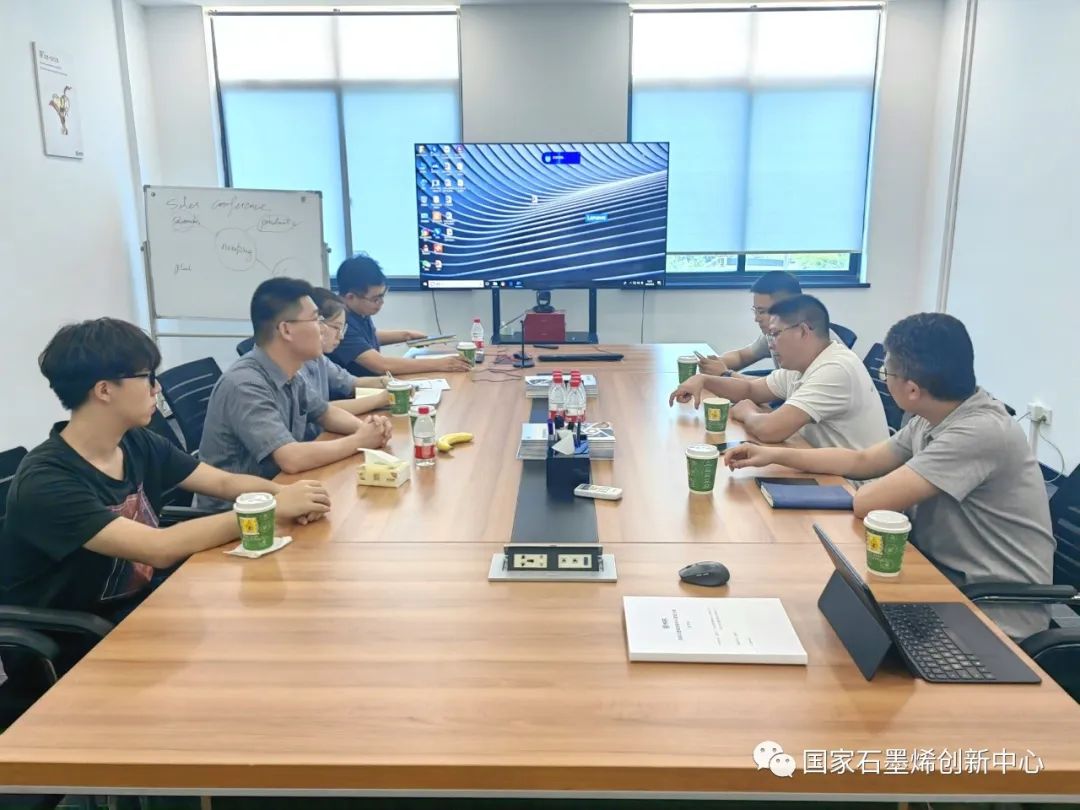 图文速览｜国家石墨烯创新中心工作回顾（7月31日-8月12日）