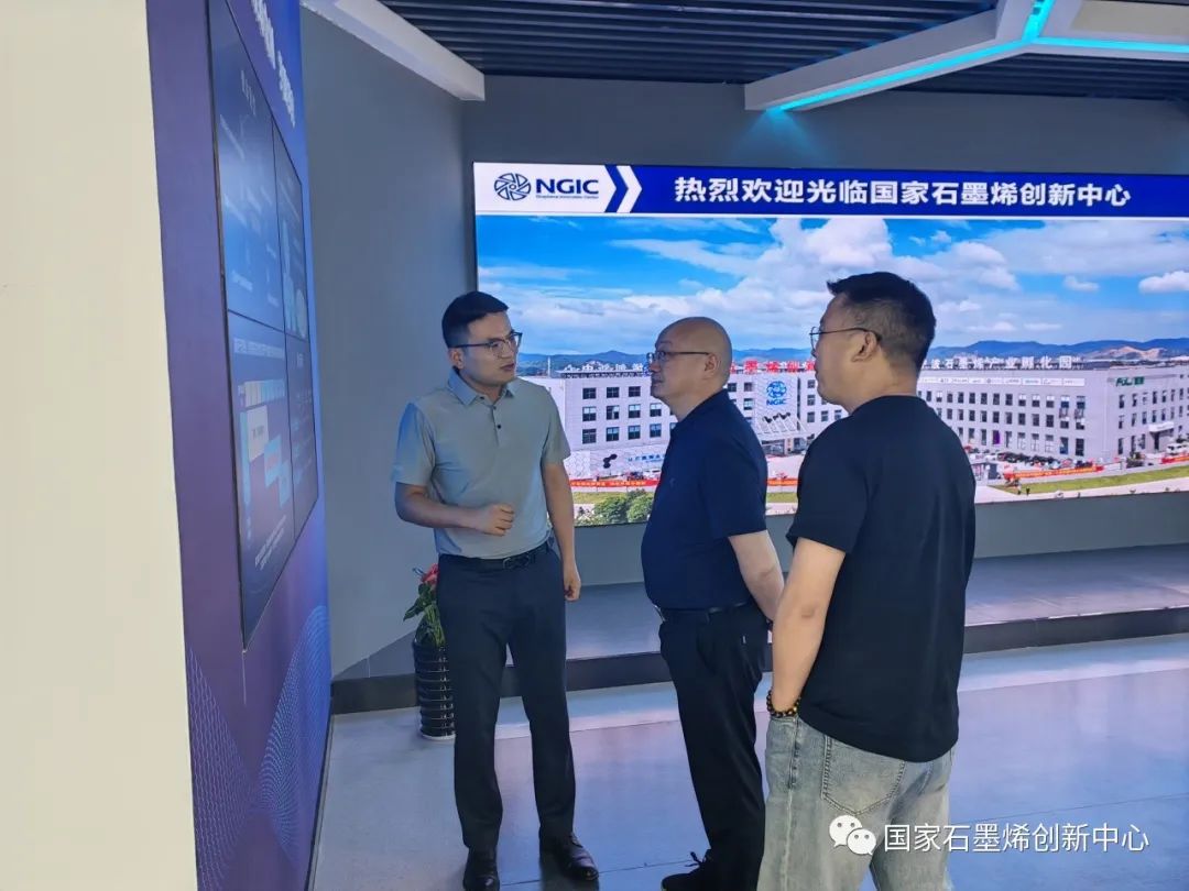 图文速览｜国家石墨烯创新中心工作回顾（7月31日-8月12日）