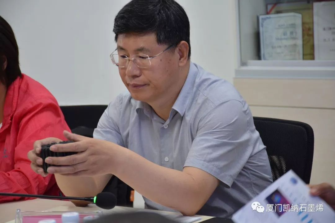 石墨烯产业发展战略研究课题组一行赴厦门凯纳调研