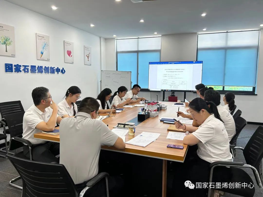 图文速览｜国家石墨烯创新中心工作回顾（7月31日-8月12日）