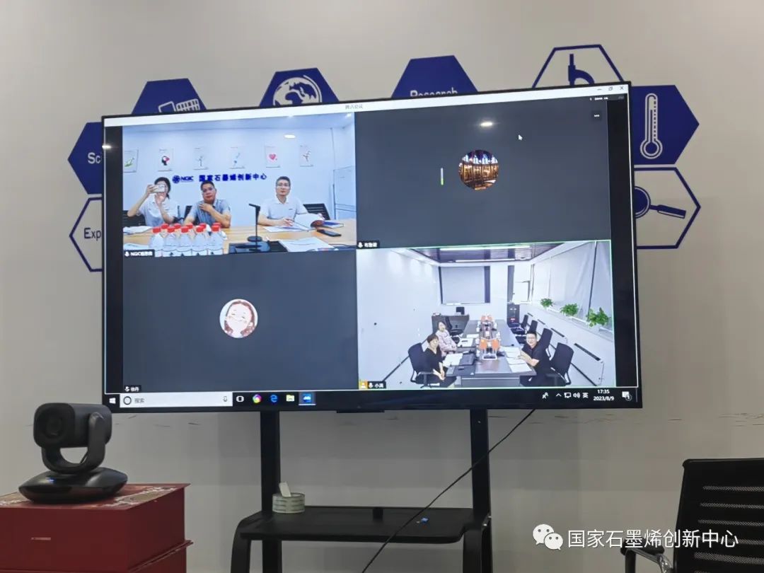 图文速览｜国家石墨烯创新中心工作回顾（7月31日-8月12日）