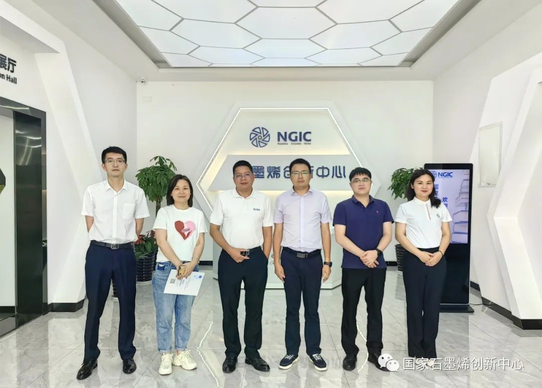 图文速览｜国家石墨烯创新中心工作回顾（7月31日-8月12日）