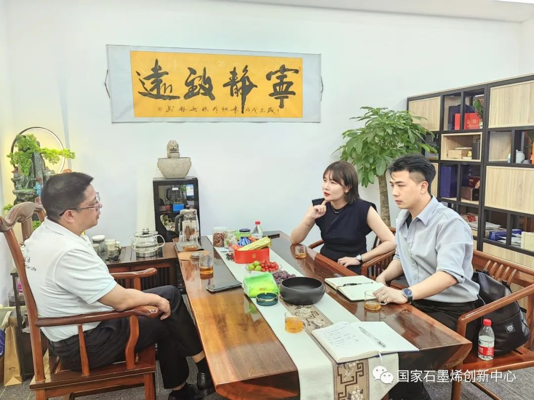 图文速览｜国家石墨烯创新中心工作回顾（7月31日-8月12日）