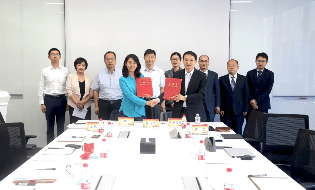 BGI战略解码及一体两翼创新孵化咨询项目启动会隆重召开