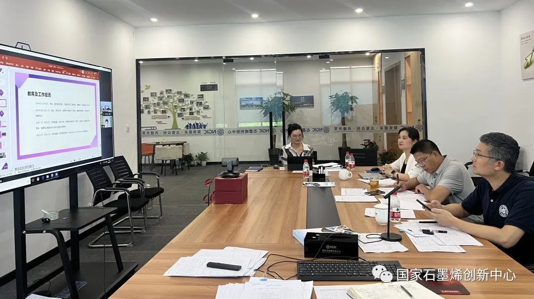 图文速览｜国家石墨烯创新中心工作回顾（7月31日-8月12日）