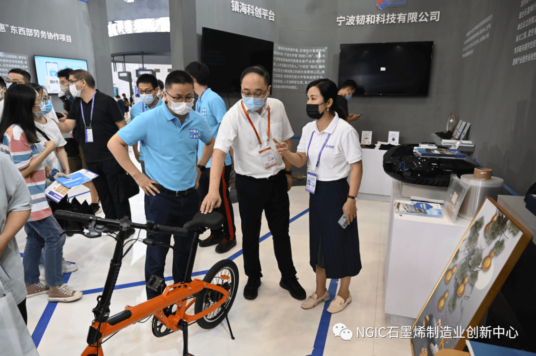 智博会|浙江省石墨烯制造业创新中心