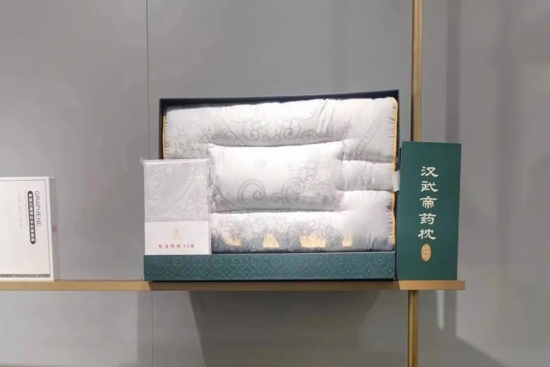 上新啦！汉武帝药枕入驻杭州国际石墨烯博览馆！