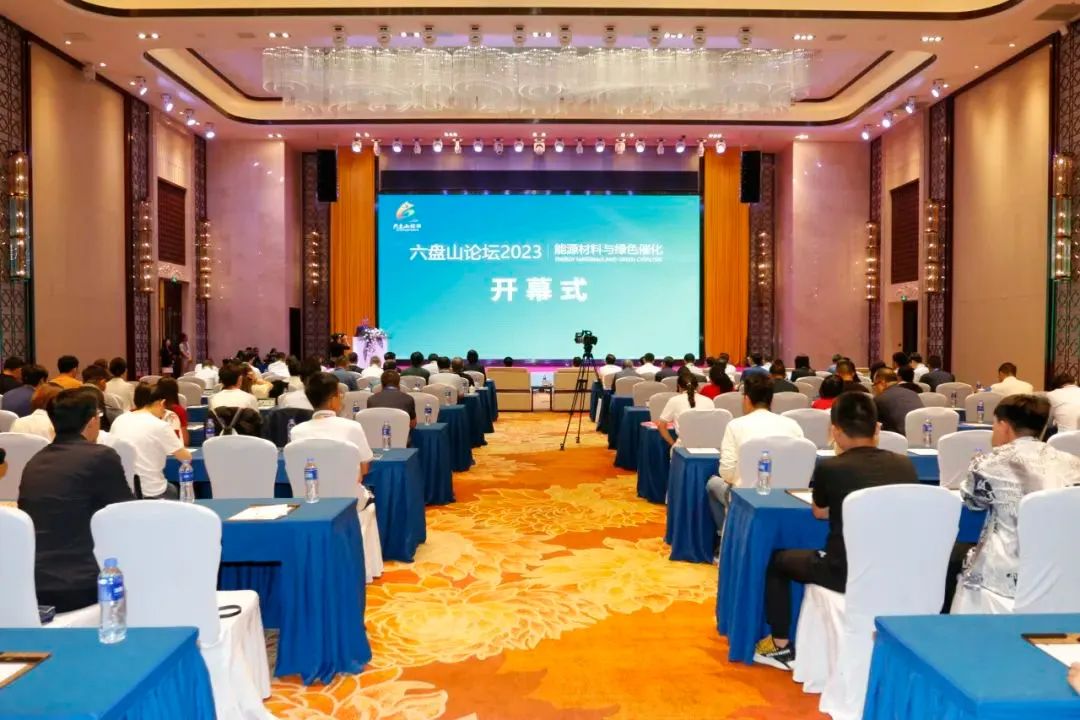 丁古巧博士应邀参加“六盘山论坛2023”并作“石墨烯导热研发进展”主题报告