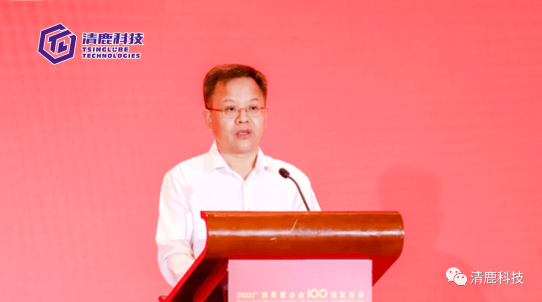 广西清鹿科技荣获“2022广西最具潜力民营企业”