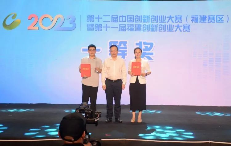 永安市石墨和石墨烯产业园企业在第十一届福建创新创业大赛决赛中斩获佳绩