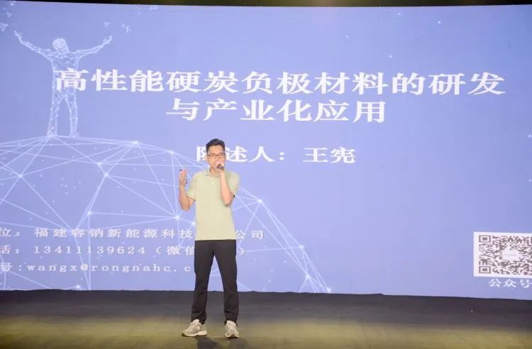 永安市石墨和石墨烯产业园企业在第十一届福建创新创业大赛决赛中斩获佳绩