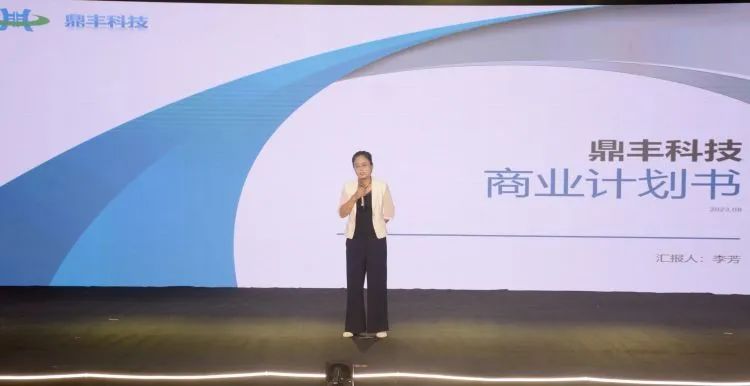 永安市石墨和石墨烯产业园企业在第十一届福建创新创业大赛决赛中斩获佳绩