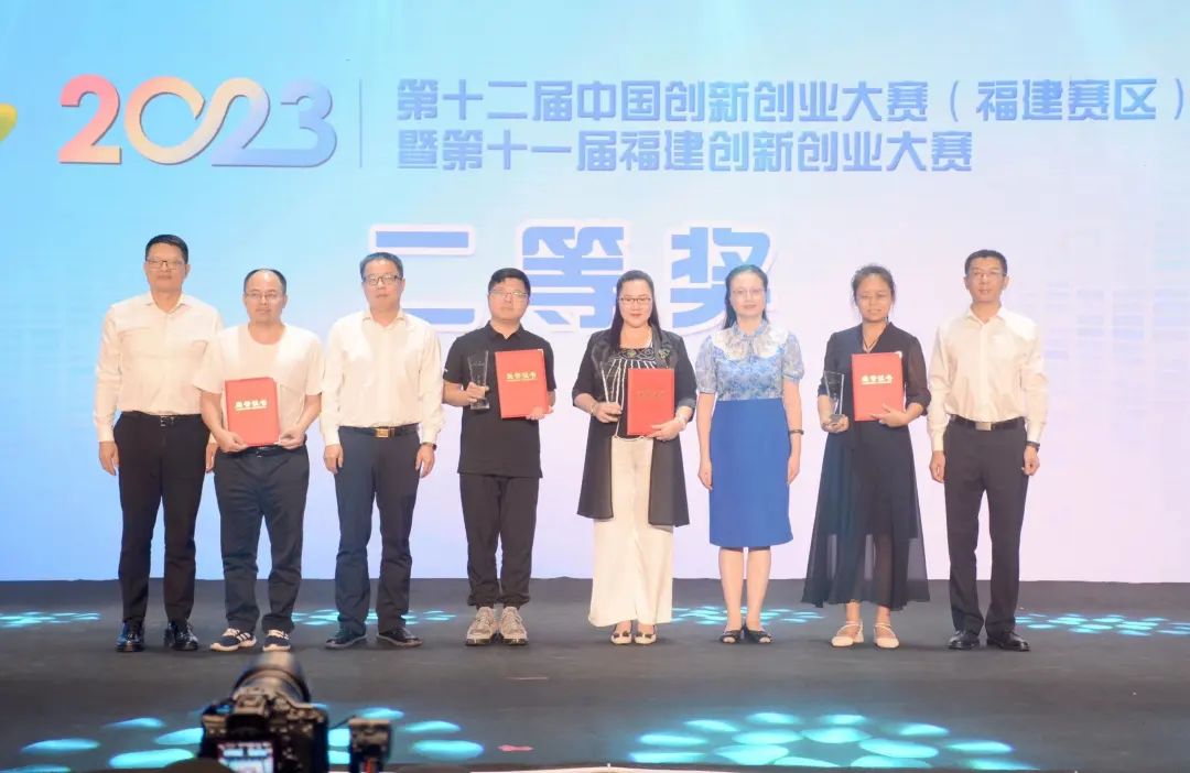 永安市石墨和石墨烯产业园企业在第十一届福建创新创业大赛决赛中斩获佳绩