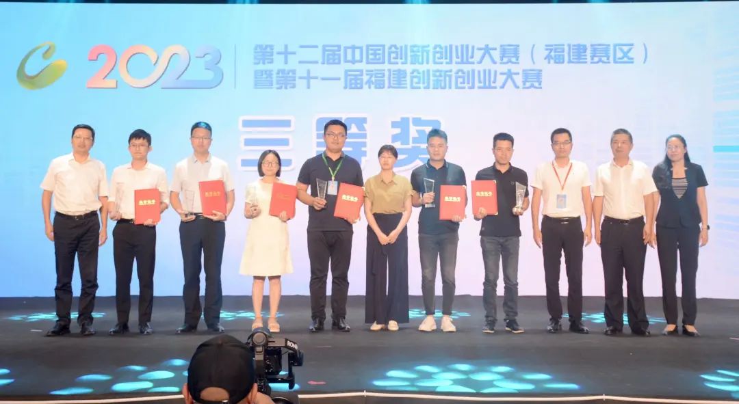 永安市石墨和石墨烯产业园企业在第十一届福建创新创业大赛决赛中斩获佳绩